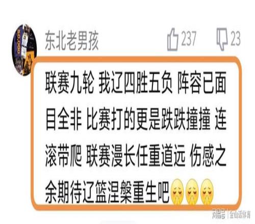 萨克拉门托,国王誓将洛,杉矶湖人引,开云体育,开云体育官网,开云体育app,开云体育平台,KAIYUN,SPORTS,kaiyun登录入口