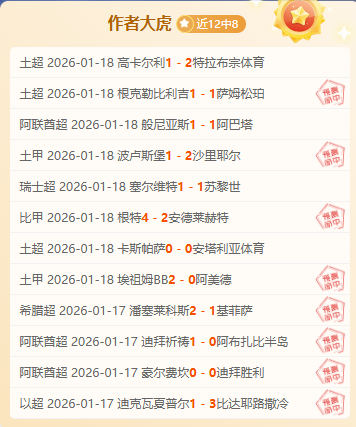 中国网球赛,小时精彩瞬,金花双线表,开云体育,开云体育官网,开云体育app,开云体育平台,KAIYUN,SPORTS,kaiyun登录入口