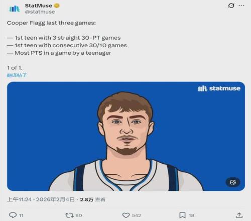 曼联今夏或,放走梅努,传闻报价,开云体育,开云体育官网,开云体育app,开云体育平台,KAIYUN,SPORTS,kaiyun登录入口