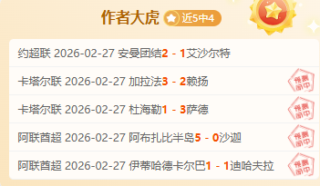 維羅納與拉,齊奧,戰平,开云体育,开云体育官网,开云体育app,开云体育平台,KAIYUN,SPORTS,kaiyun登录入口