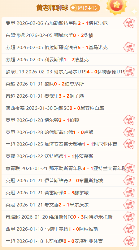 維羅納與拉,齊奧,戰平,开云体育,开云体育官网,开云体育app,开云体育平台,KAIYUN,SPORTS,kaiyun登录入口