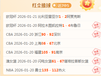 英格兰,翘楚,贝尔温萨卡,开云体育,开云体育官网,开云体育app,开云体育平台,KAIYUN,SPORTS,kaiyun登录入口