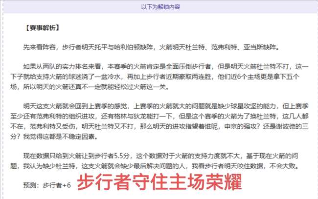 专家分析,国王战黄蜂,对决解读,开云体育,开云体育官网,开云体育app,开云体育平台,KAIYUN,SPORTS,kaiyun登录入口