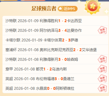 奥尔莫精准,送出助攻,索博斯洛伊,开云体育,开云体育官网,开云体育app,开云体育平台,KAIYUN,SPORTS,kaiyun登录入口
