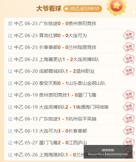 推荐,足球攻略周,芬超前瞻,开云体育官网,开云投注,开云官方,开云平台,开云全站