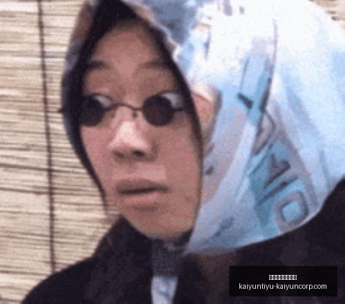 开云体育官,网投注,开云体育官网投注,开云体育官网,开云投注,开云官方,开云平台,开云全站