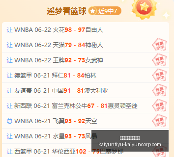 开云体育官,网投注,开云体育官网投注,开云体育官网,开云投注,开云官方,开云平台,开云全站