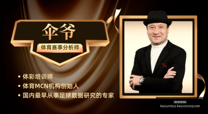 开云体育官,网投注,开云体育官网投注,开云体育官网,开云投注,开云官方,开云平台,开云全站
