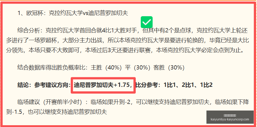 开云体育官,网投注,开云体育官网投注,开云体育官网,开云投注,开云官方,开云平台,开云全站