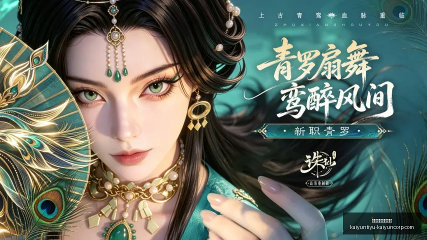 开云体育官,网投注开云,投注数据冲,开云体育官网,开云投注,开云官方,开云平台,开云全站