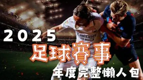 卢伟末节神操作对决老将，59岁教练整晚寻对策未果