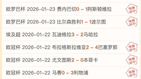 亚洲杯女子三人篮球小组赛：中国不敌新西兰队