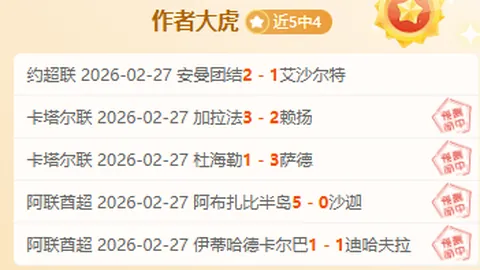 維羅納與拉齊奧1-1戰平，意甲第21輪降級隊逼平，藍鷹錯過躍升三甲良機