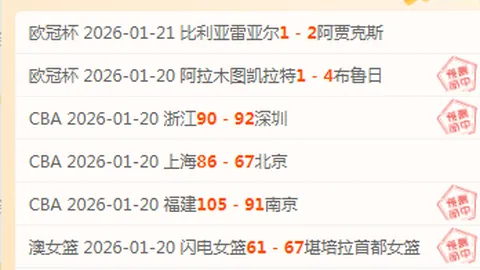 英格兰U21翘楚：贝尔温萨卡显赫，巴塞罗那双星并列荣耀榜！