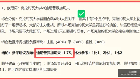 开云体育官网投注 120643