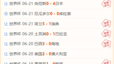 开云体育官网投注开云投注数据冲到122602引发关注11