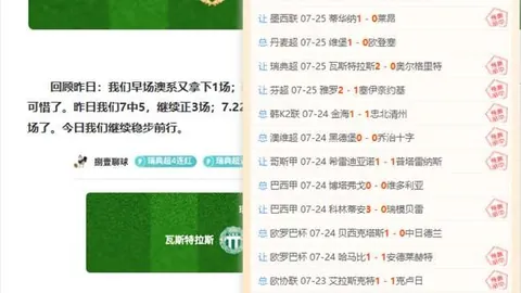开云体育官网投注 125421