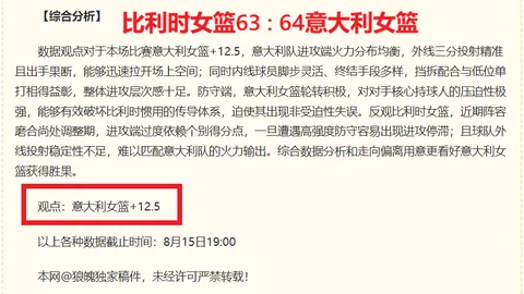 开云体育官网投注 091413 20
